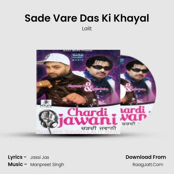 Sade Vare Das Ki Khayal MP3 Song by Lalit Cover