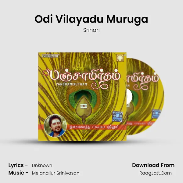 Odi Vilayadu Muruga MP3 Song by Srihari Cover