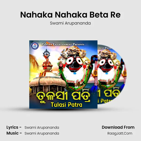 Nahaka Nahaka Beta Re MP3 Song by Swami Arupananda Cover