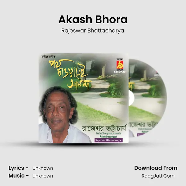 Akash Bhora mp3 song