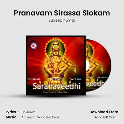 Pranavam Sirassa Slokam MP3 Song by Sudeep Kumar Cover