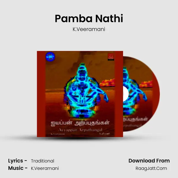 Pamba Nathi MP3 Song by K.Veeramani Cover