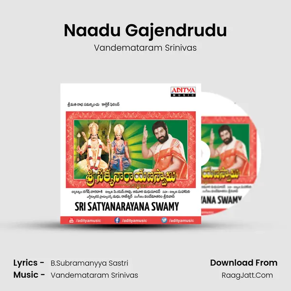 Naadu Gajendrudu MP3 Song by Vandemataram Srinivas Cover