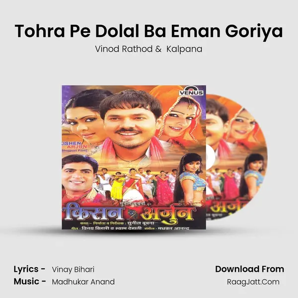 Tohra Pe Dolal Ba Eman Goriya MP3 Song by Vinod Rathod Cover