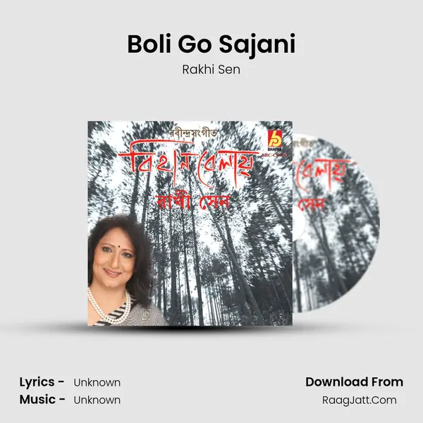Boli Go Sajani MP3 Song by Rakhi Sen Cover
