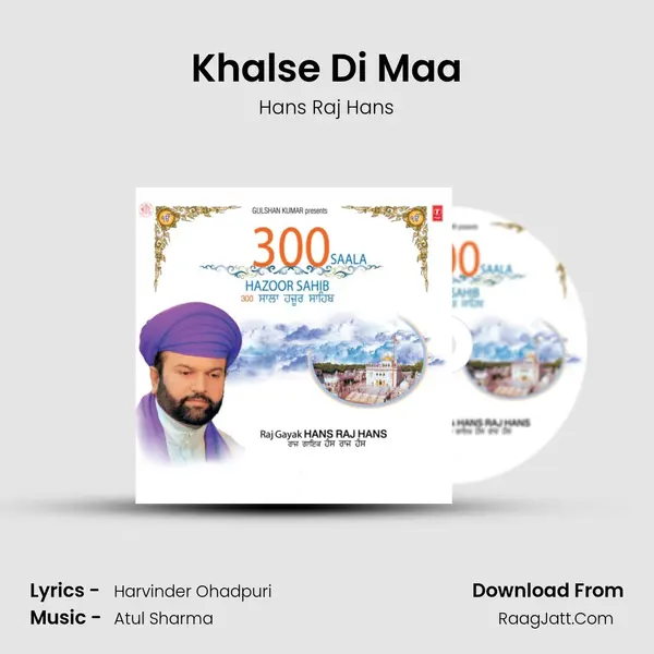 Khalse Di Maa mp3 song