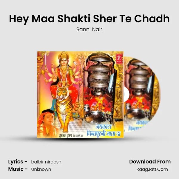 Hey Maa Shakti Sher Te Chadh MP3 Song by Sanni Nair Cover