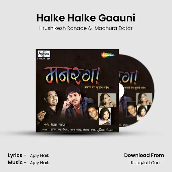 Halke Halke Gaauni MP3 Song by Hrushikesh Ranade Cover