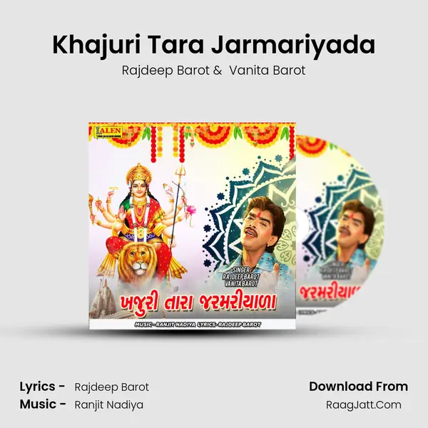 Khajuri Tara Jarmariyada - Rajdeep Barot