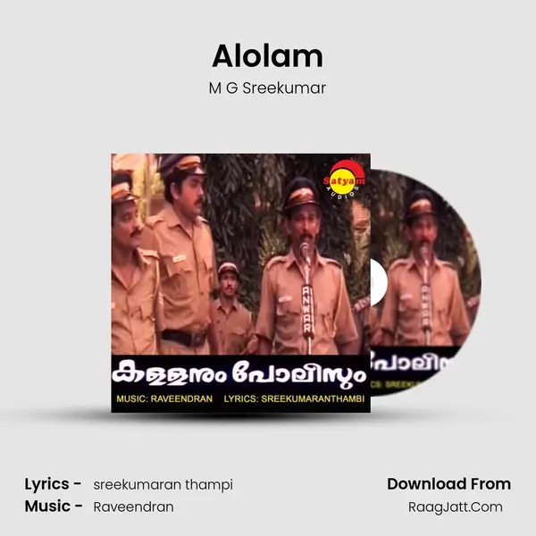 Alolam MP3 Song by M G Sreekumar Cover