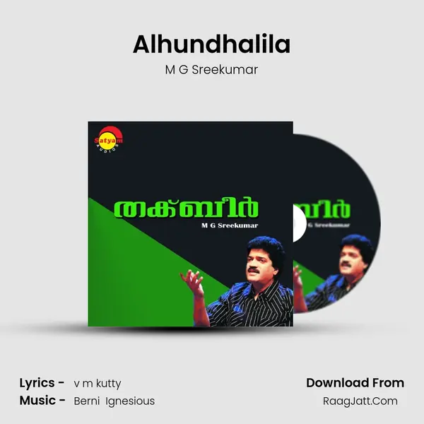 Alhundhalila MP3 Song by M G Sreekumar Cover
