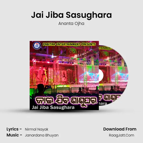 Jai Jiba Sasughara - Ananta Ojha