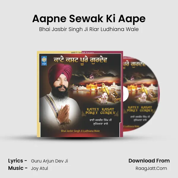 Aapne Sewak Ki Aape MP3 Song by Bhai Jasbir Singh Ji Riar Ludhiana Wale Cover