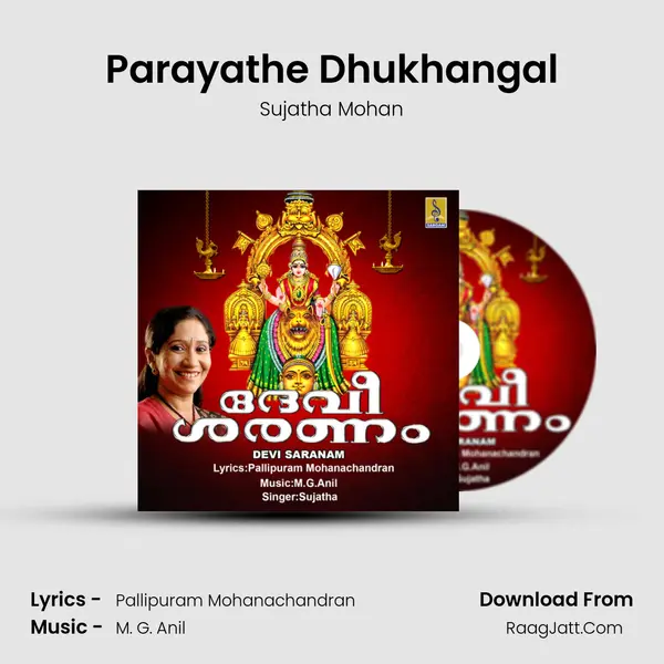 Parayathe Dhukhangal MP3 Song by Sujatha Mohan Cover