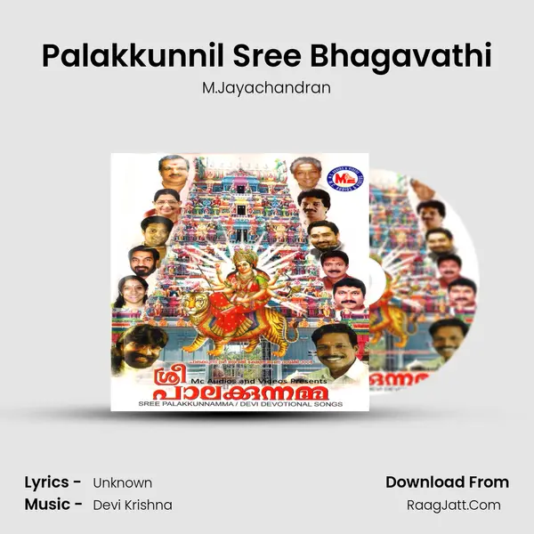 Palakkunnil Sree Bhagavathi MP3 Song by M.Jayachandran Cover