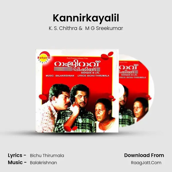 Kannirkayalil MP3 Song by K. S. Chithra Cover