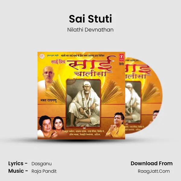 Sai Stuti MP3 Song by Nilathi Devnathan Cover
