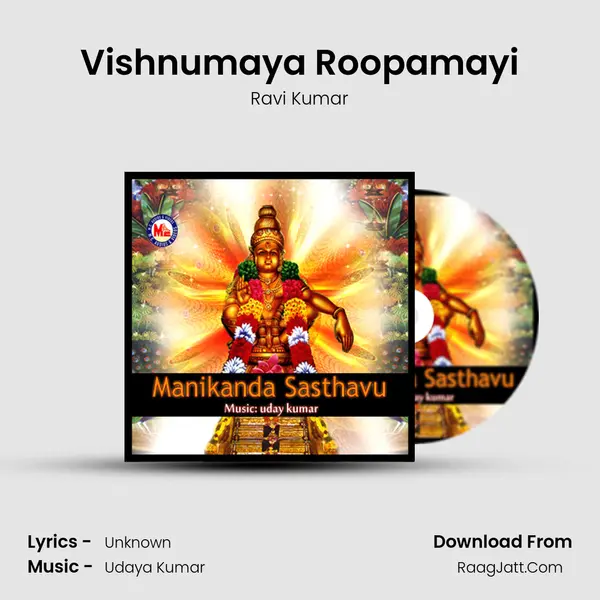 Vishnumaya Roopamayi MP3 Song by Ravi Kumar Cover