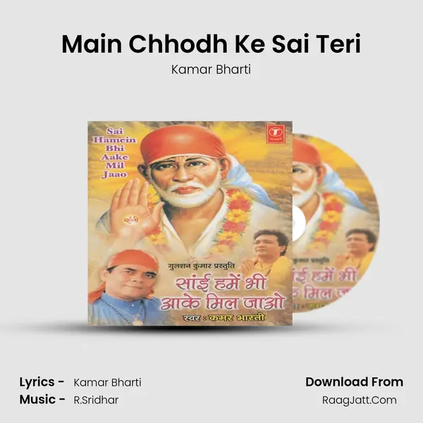 Main Chhodh Ke Sai Teri MP3 Song by Kamar Bharti Cover