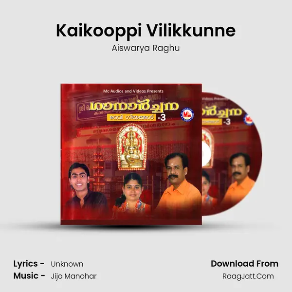 Kaikooppi Vilikkunne mp3 song