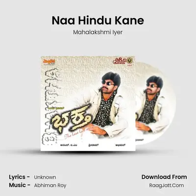 Naa Hindu Kane MP3 Song by Mahalakshmi Iyer Cover
