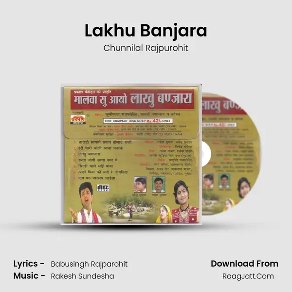 Lakhu Banjara MP3 Song by Chunnilal Rajpurohit Cover
