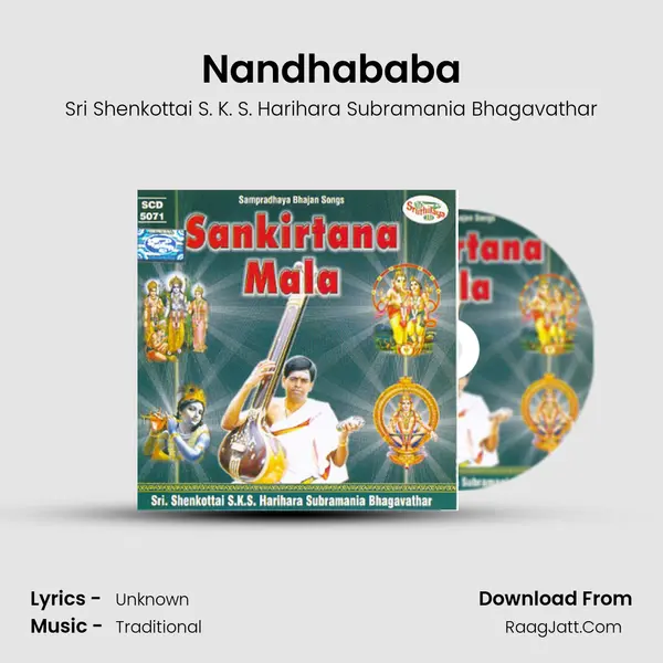 Nandhababa MP3 Song by Sri Shenkottai S. K. S. Harihara Subramania Bhagavathar Cover
