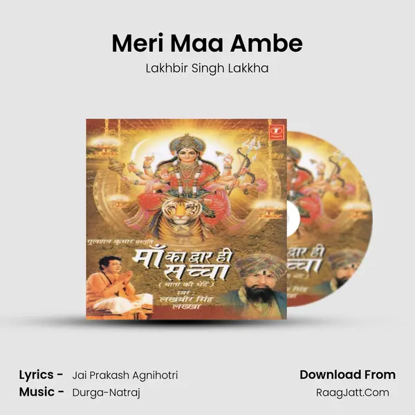 Meri Maa Ambe MP3 Song by Lakhbir Singh Lakkha Cover