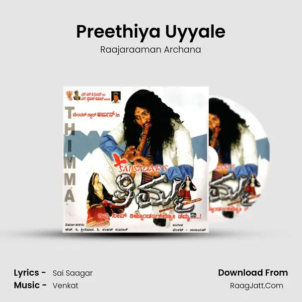 Preethiya Uyyale MP3 Song by Raajaraaman Archana Cover