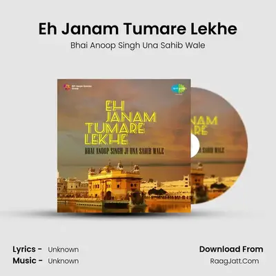 Eh Janam Tumare Lekhe MP3 Song by Bhai Anoop Singh Una Sahib Wale Cover