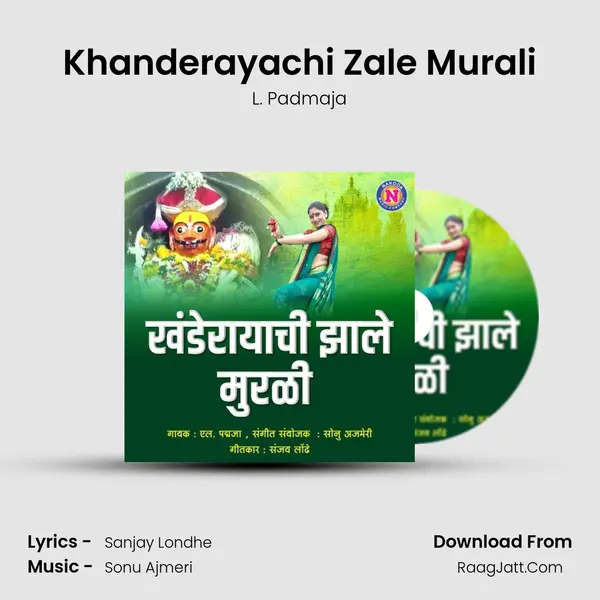 Khanderayachi Zale Murali - 