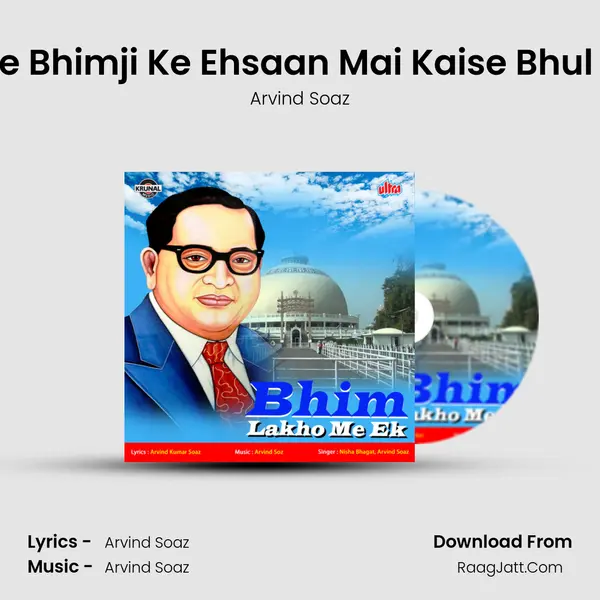 Mere Bhimji Ke Ehsaan Mai Kaise Bhul Jau MP3 Song by Arvind Soaz Cover