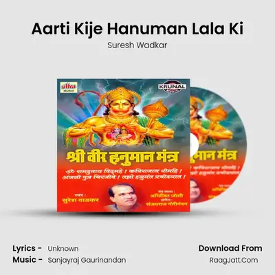 Aarti Kije Hanuman Lala Ki MP3 Song by Suresh Wadkar Cover