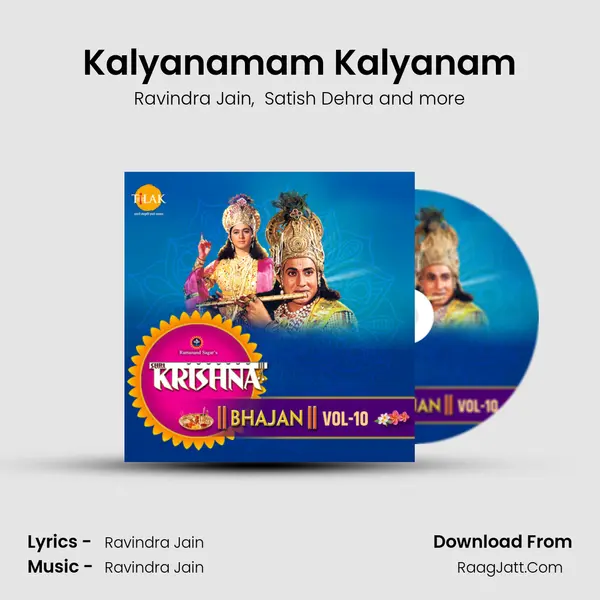 Kalyanamam Kalyanam MP3 Song by Ravindra Jain Cover