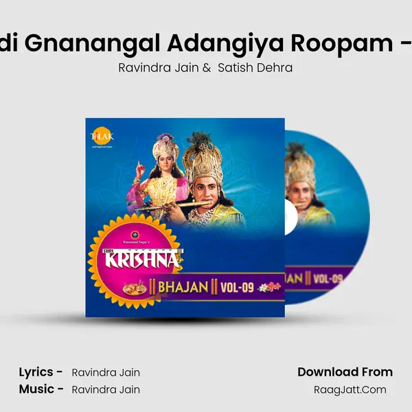 Adi Gnanangal Adangiya Roopam - 2 MP3 Song by Ravindra Jain Cover