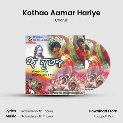 Kothao Aamar Hariye MP3 Song by Chorus Cover