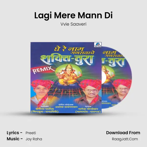 Lagi Mere Mann Di MP3 Song by Vvie Saaveri Cover