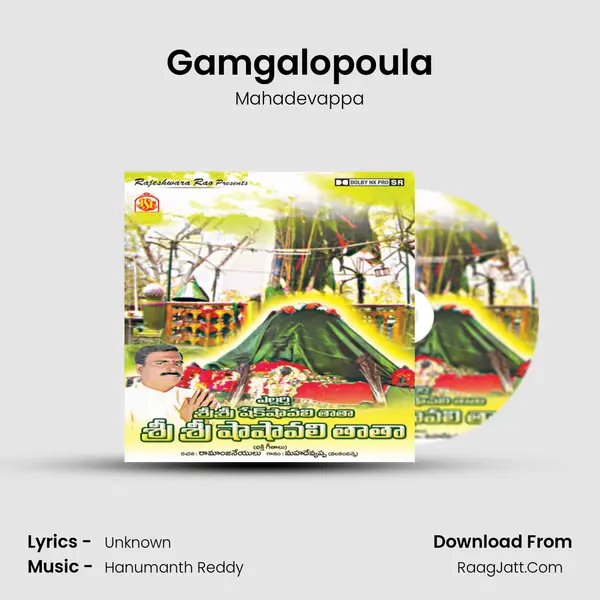 Gamgalopoula MP3 Song by Mahadevappa Cover