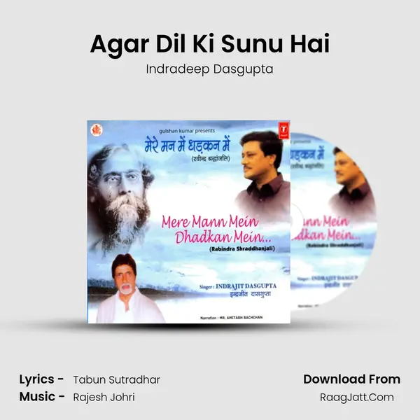 Agar Dil Ki Sunu Hai MP3 Song by Indradeep Dasgupta Cover