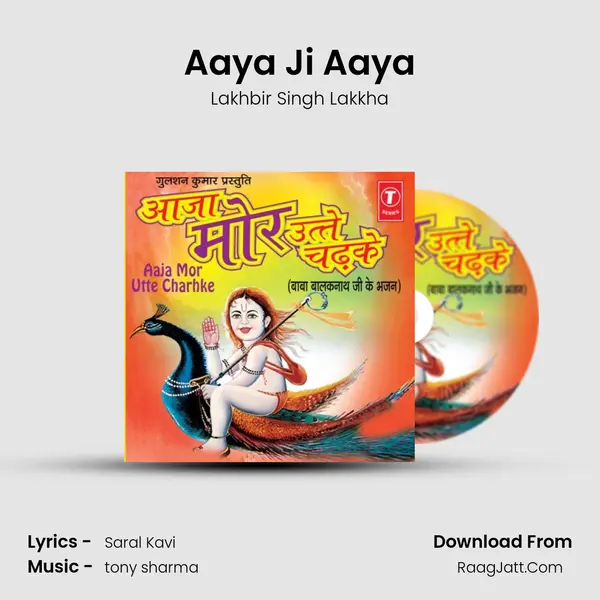 Aaya Ji Aaya MP3 Song by Lakhbir Singh Lakkha Cover
