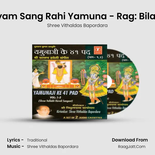 Shyam Sang Rahi Yamuna - Rag: Bilaval MP3 Song by Shree Vithaldas Bapordara Cover
