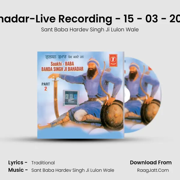 Baba Banda Singh Ji Bahadar-Live Recording - 15 - 03 - 2007 Pind Dhilwan Bypaas mp3 song
