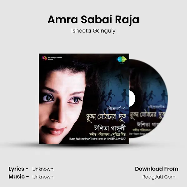 Amra Sabai Raja MP3 Song by Isheeta Ganguly Cover