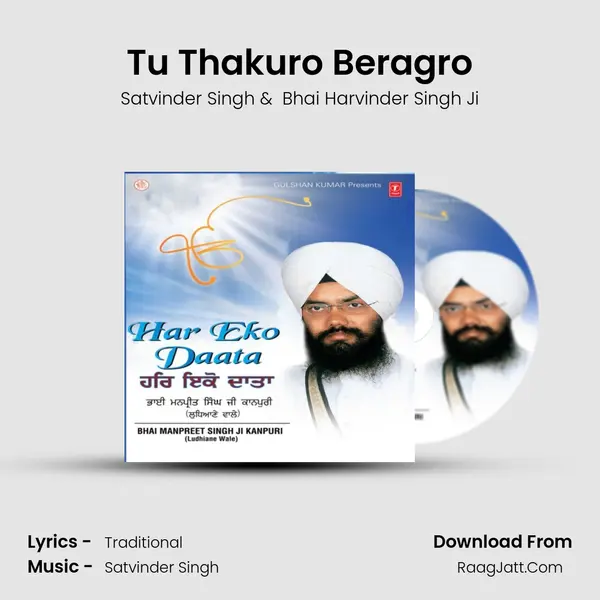 Tu Thakuro Beragro MP3 Song by Satvinder Singh Cover
