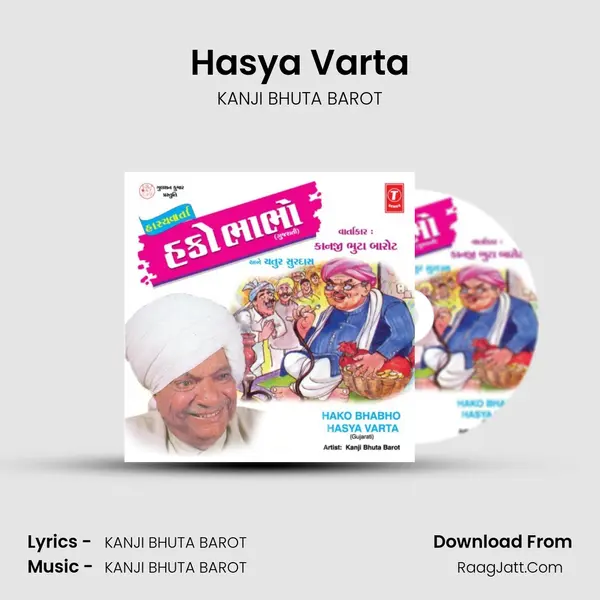 Hako Bhabo-Hasya Varta - KANJI BHUTA BAROT