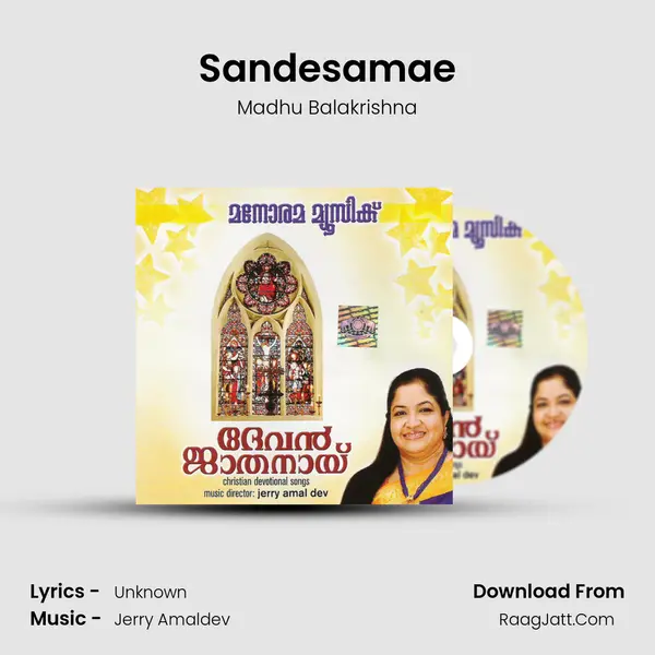 Sandesamae MP3 Song by Madhu Balakrishna Cover
