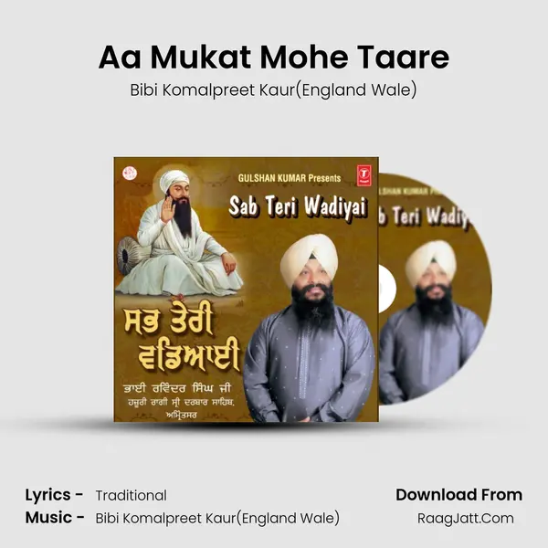 Aa Mukat Mohe Taare MP3 Song by Bibi Komalpreet Kaur(England Wale) Cover