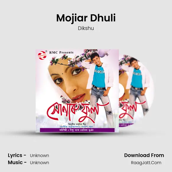 Mojiar Dhuli MP3 Song by Dikshu Cover