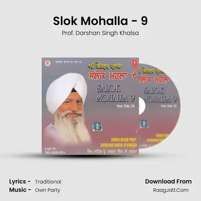 Slok Mohalla-9 [Live Recording At Gurudwar Singh Sabha, Punjabi Bhag Vol.10 - Prof. Darshan Singh Khalsa
