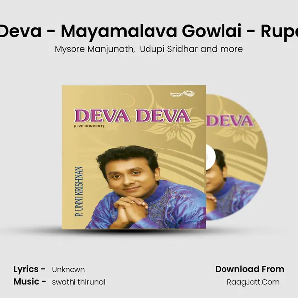 Deva Deva - Mayamalava Gowlai - Rupakam (Live) MP3 Song by Mysore Manjunath Cover